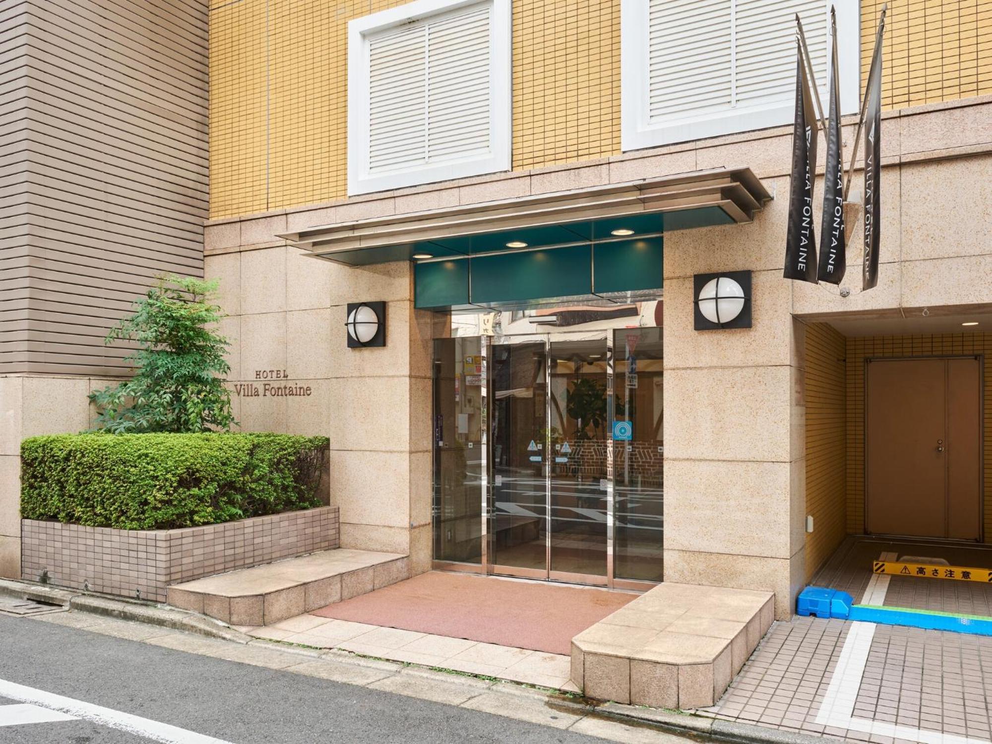Hotel Villa Fontaine Tokyo-Jimbocho Zewnętrze zdjęcie
